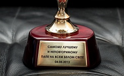 Именная награда «Кубок» - фото 3