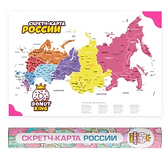 Скретч-карта России - изображение 10 Скретч-карта России - фото 10