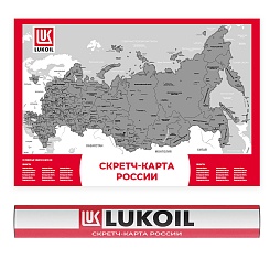Скретч-карта России - изображение 8 Скретч-карта России - фото 8