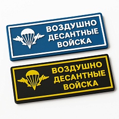 Шильдики - фото 5