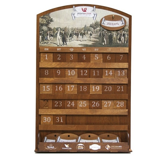 Настенный вечный календарь- фото 1