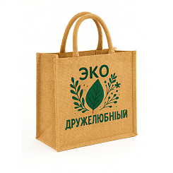 Эко-сумка из джута  - фото 2