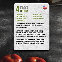 Карточки с рецептами - фото 2