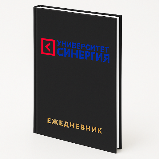 Блокнот Лучшему студенту- фото 1