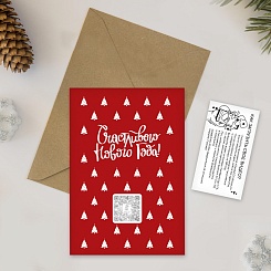 Оживающая открытка с вашим видео - фото 3