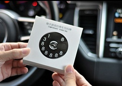 Автомобильная визитка Bosoner - фото 3