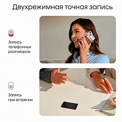 AI диктофон PLAUD Note - фото 8