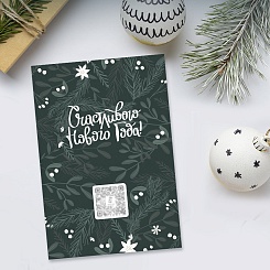 Оживающая открытка с вашим видео - фото 4