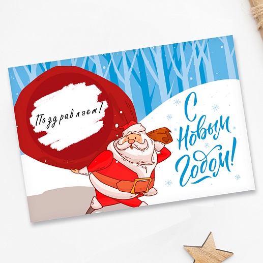 Скретч-открытка на Новый год- фото 1