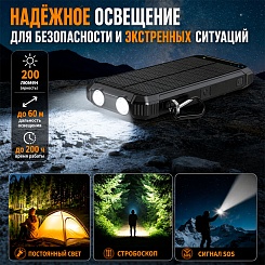 Солнечный powerbank с фонариком - фото 4