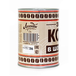 Кофейные зерна в шоколаде - фото 3