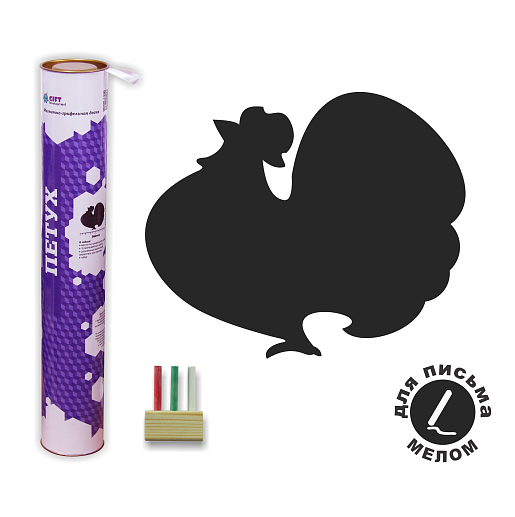 Магнитная грифельная доска- фото 1