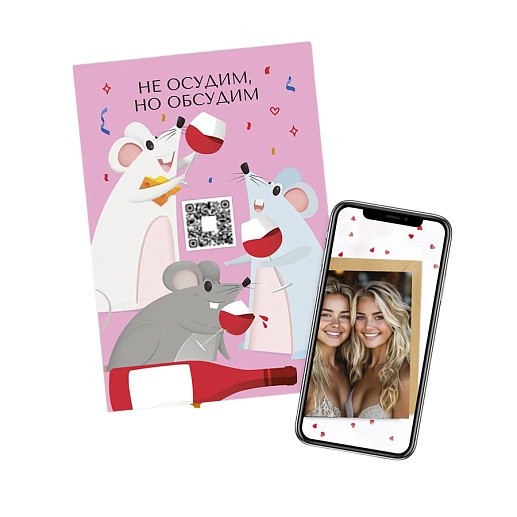 Оживающая открытка подруге с вашим видео- фото 1