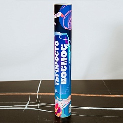 Скретч-постер для пар «Ты просто космос» - фото 5