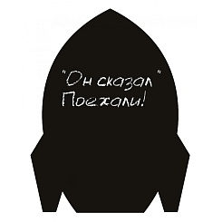 Магнитная грифельная доска - фото 3