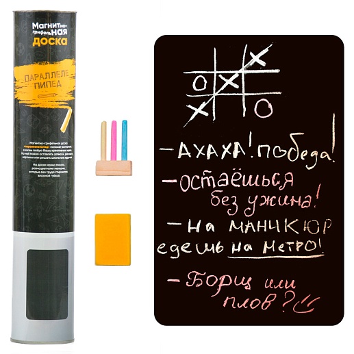 Магнитная грифельная доска "Параллелепипед"- фото 1