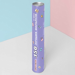 Скретч-постер «150 лучших фильмов» - фото 4