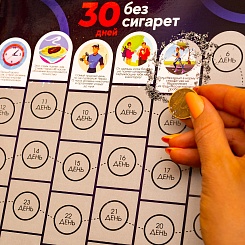 Магнитный постер «Как бросить курить» - фото 3