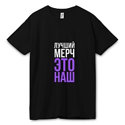 Футболка с нанесением - фото 2