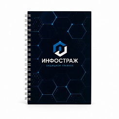 Книга паролей - фото 3