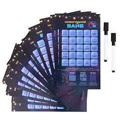 Музыкальное бинго - фото 2