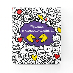 Печенье с предсказаниями - фото 4