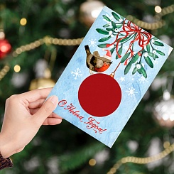 Скретч-открытка на Новый год - фото 2