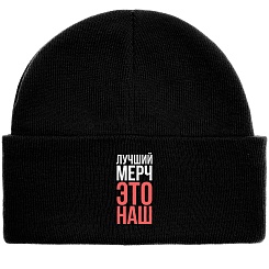 Шапка с нанесением - фото 2