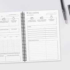 Дневник бюджета - фото 3