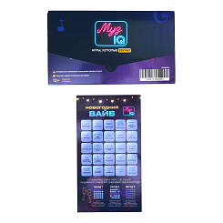 Музыкальное бинго - фото 4