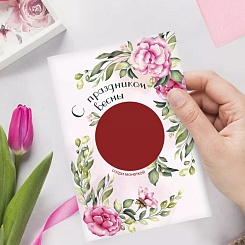 Скретч-открытка на 8 Марта - фото 3