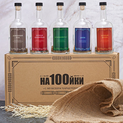 Подарочный набор для приготовления настоек- фото 1