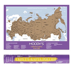 Скретч-карта России - изображение 6 Скретч-карта России - фото 6
