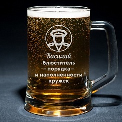 Пивная кружка с индивидуальной гравировкой - фото 51
