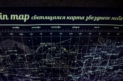 Светящаяся карта звездного неба Gagarin Map - изображение 6 Светящаяся карта звездного неба Gagarin Map - фото 6