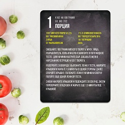 Карточки с рецептами - фото 2