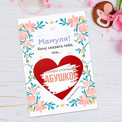 Скретч-открытка - фото 2