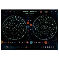 Карта звёздного неба Simply Space - фото 2