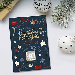 Оживающая открытка с вашим видео - фото 4