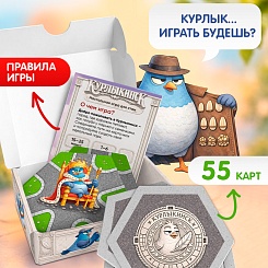 Настольная игра Курлыкинск - фото 6