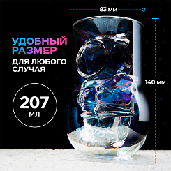 Набор стаканов «Астронавт» - фото 2