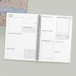 Планер путешественника - фото 3