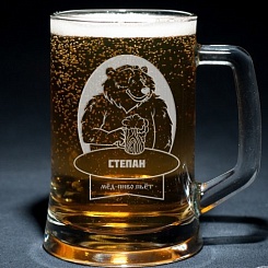 Пивная кружка с индивидуальной гравировкой - фото 36