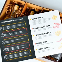 Набор для приготовления НА100ЙКИ - изображение 4 Набор для приготовления НА100ЙКИ - фото 4