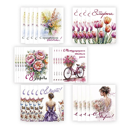 Набор мини-открыток на 8 Марта - фото 1