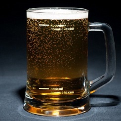 Пивная кружка с индивидуальной гравировкой - фото 29