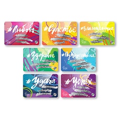 Скретч-открытка "Wish you" - фото 3