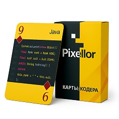 Игральные карты кодера для программистов - фото 3