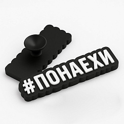 Прилипалы - изображение 3 Прилипалы - фото 3