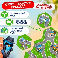 Настольная игра Курлыкинск - фото 5